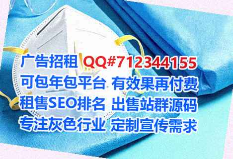 青白江生子广告事务所